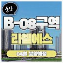 남구-073 네이버블로그