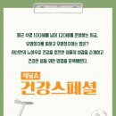 (주)우림건강