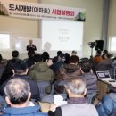 주식회사 국제건설