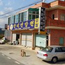 다누리약국 이미지