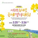 3월 시민을 위한 무료영화 이미지