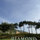 다이아몬드 컨트리클럽 | 🌿 경남 양산 다이아몬드CC 라운딩 후기 – 퍼블릭인데 이 정도면 만족!