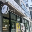 전주 송천동 속눈썹 연장 "쩡앤뷰티" 방문후기