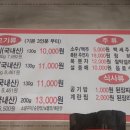 옛날뒷고기 네이버블로그