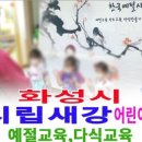 다원유치원 이미지