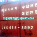 (주)대현환경 이미지