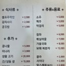 마산전통아구찜 네이버블로그