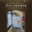 동신1차아파트 이미지