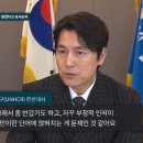 정우성: 난민에 대한 부정적인 인식을 거둬주세요 (최신 인터뷰) 이미지