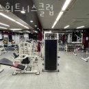 휩스 휘트니스클럽 이미지