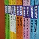 중앙고시교육원 이미지
