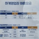 비고리조트 13 이미지