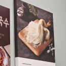 수유리우동집목동롯데 이미지