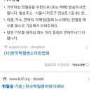 혹시 헌혈증을 기부해보신분 계실까요? 이미지