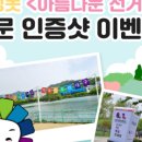 수성못길 이미지