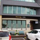 여월무인카페 이미지