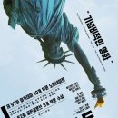 영화 브루탈리스트 후기(스포 없음), 인터미션이 있는 영화