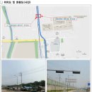 진흥여객 차고지 이미지