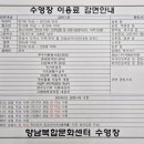 문화건강센터 수영장 이미지