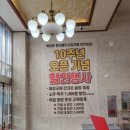 복담은원조뼈다귀감자탕 이미지