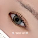 용봉로L | 개개인 맞춤 컬링 전대속눈썹펌잘하는곳 스튜디오 우아