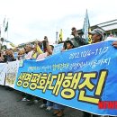 용산5 마을회 이미지