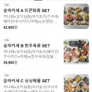 숯토리원주단계점
