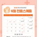 황금봄정신건강의학과의원 이미지