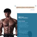 지비짐 갈마점 이미지