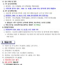 숭의과학기술고등학교 이미지