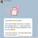 지니나라 | 25년 12월 그날이 온다 프로젝트 외항사 과외 수업 후기 | 그온프 | 지니쌤 외항사 과외