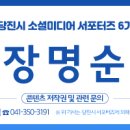 당진시 서부로 이미지