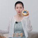 고운발