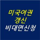 세계 여행 행정사 이미지