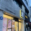 BR뷰티 | [대전] 복부 체지방 뿌셔주는 BR뷰티 솔직 후기