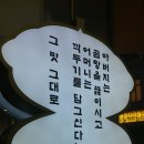 서울곰탕집 이미지