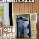 하남초등학교 이미지