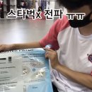 백운나래태권도 이미지