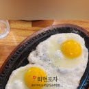 회현포차