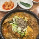 대소해장국 | 🔥속 풀고 싶은 날엔 여기! 대전 봉명동 대소해장국 솔직 후기🍲 [내돈내산]