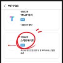 스피드메이트 이마트수지점 이미지