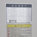 에이알산업(주) 이미지