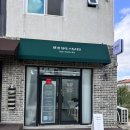 구미 한결뷰티스튜디오 ㅣ 짝짝이 눈도 교정가능한 옥계 속눈썹 펌 연장 잘하는 곳, 산동 속눈썹 펌...