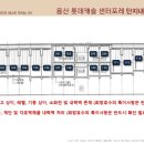 신촌숲아이파크 상가 이미지