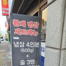 황제원돼지갈비스무숲점 | 춘천 거두리 가성비 맛집 돼지갈비 1인분 1만원인 황제돼지갈비에서 돼지갈비와 숯불닭갈비 후기