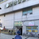 인삼웰빙사우나 이미지