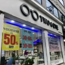 우림안경원 이미지