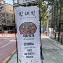 대구 달서구 죽전동 맛집 “장대장 본점” | 점심특선으로 먹은 돼지찌개가 아직도 생각날 정도로 인생...