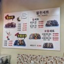 팔천순대 동암점 이미지