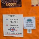 어양부영1 | [익산] 빨강 어묵, 매운 어묵 맛집